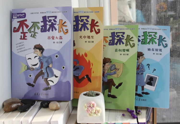 歪歪探长:谁在说谎