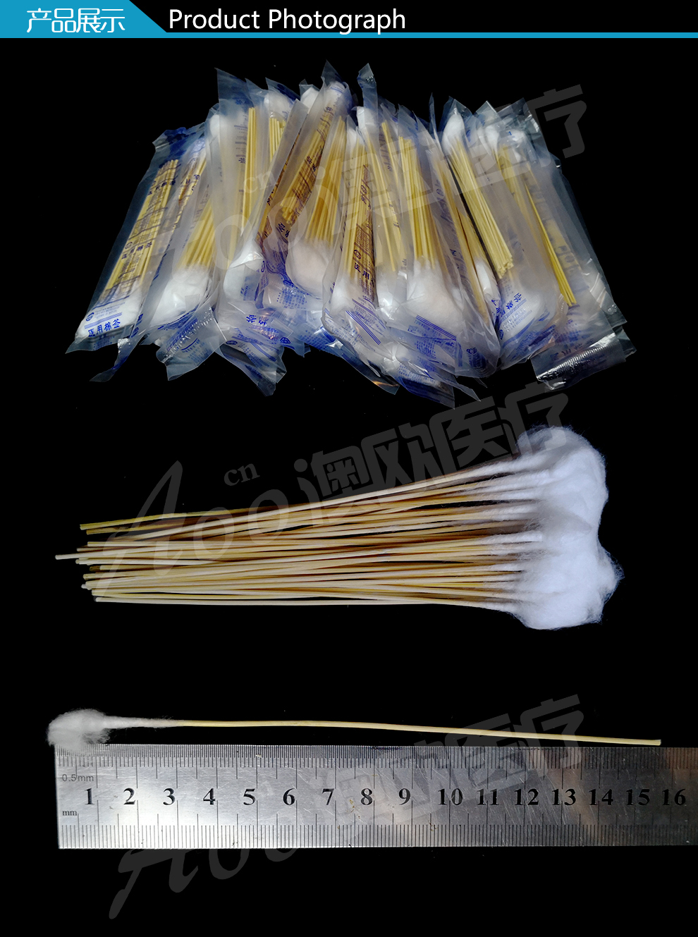 澳欧健康医用一次性使用棉签毛头上药型无菌耳鼻喉五官科特细圆头耳签