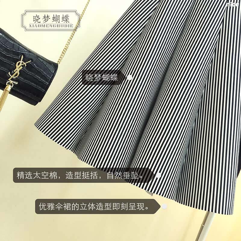 晓梦蝴蝶2015秋季新品韩版黑白竖条纹半身裙秋蓬蓬裙中长款太空棉半裙复古a字伞裙 白色条纹 S
