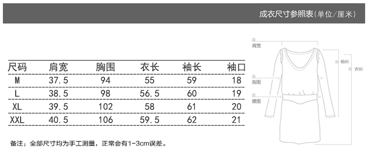 时尚魔者2015秋装新品时尚简约休闲显瘦百搭多色棒球衫女装小外套大码短外套 米色帽子 L