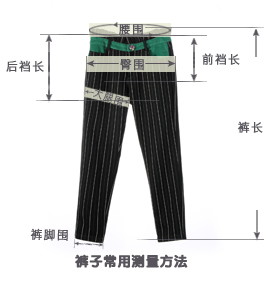 妖精的口袋 柠檬戒指 2015新款春装 复古木耳边条纹休闲长裤 1538107 玛雅灰 S