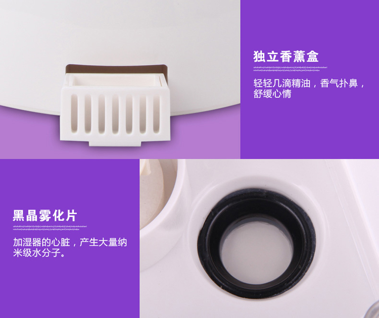 
                                        浩奇 空气香薰机办公室家用静音大容量加湿器 白色                