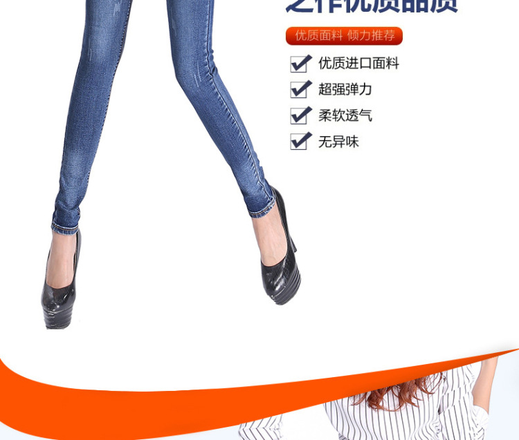 
                                        艾致倩 2015秋装新款女装牛仔裤女小脚韩版修身弹力铅笔裤长裤 深蓝色 28                