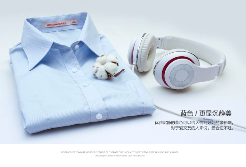 摩范生(MOFASHIO）商务职业装长袖衬衫女防皱免烫都市白领修身女衬衣OLMWCS010 白色斜纹v领 XS/32