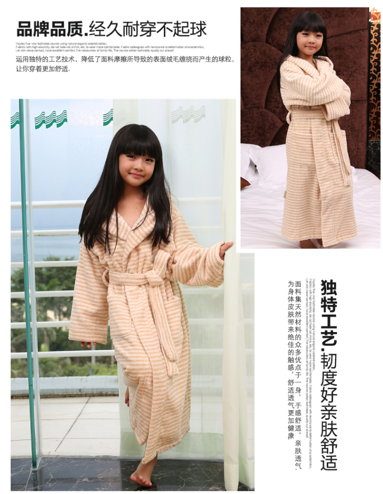 海利源纯棉儿童浴袍 天然彩棉睡袍 儿童游泳浴袍 家居睡袍 配边款女童 L