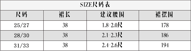 梵琴坊2015新款夏百搭纯色百褶裙大码短裙子淑女夏半身蓬蓬裤裙 SDN01黑色 31/33