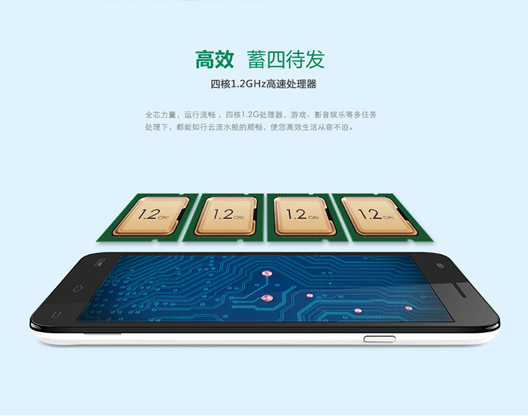 大神Note  8670 青春版 移动3G手机 白色 标配版