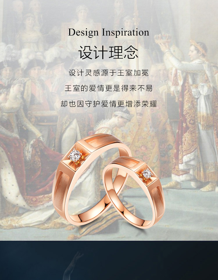 leysen莱绅通灵珠宝情侣对戒结婚戒指男女对戒情侣对戒王室之吻we王的