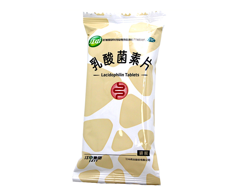 江中牌 乳酸菌素片 32片成人儿童 q 【1盒】