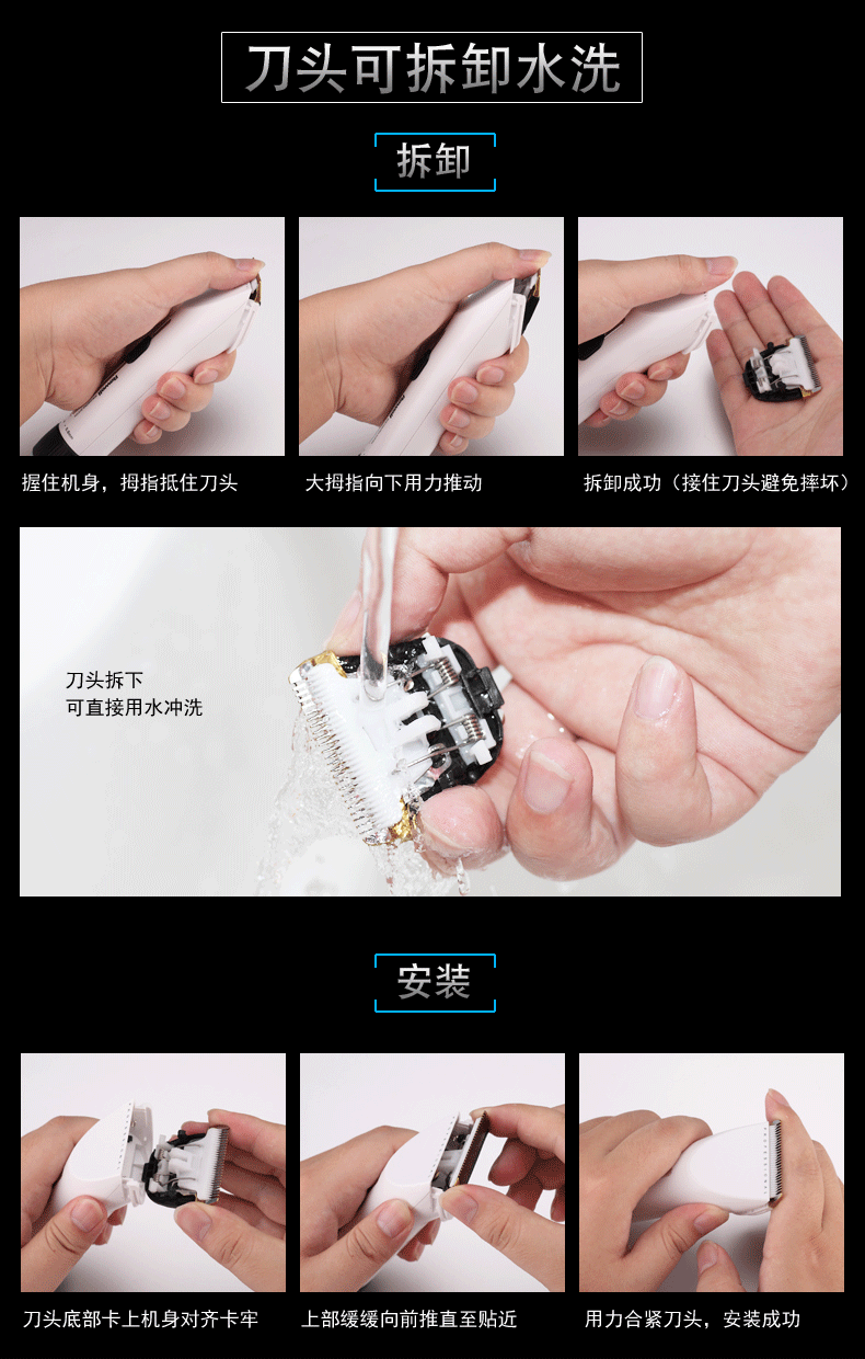 日威rewell理发器电推剪剃头刀充电式电推子成人婴儿童电动家用白色