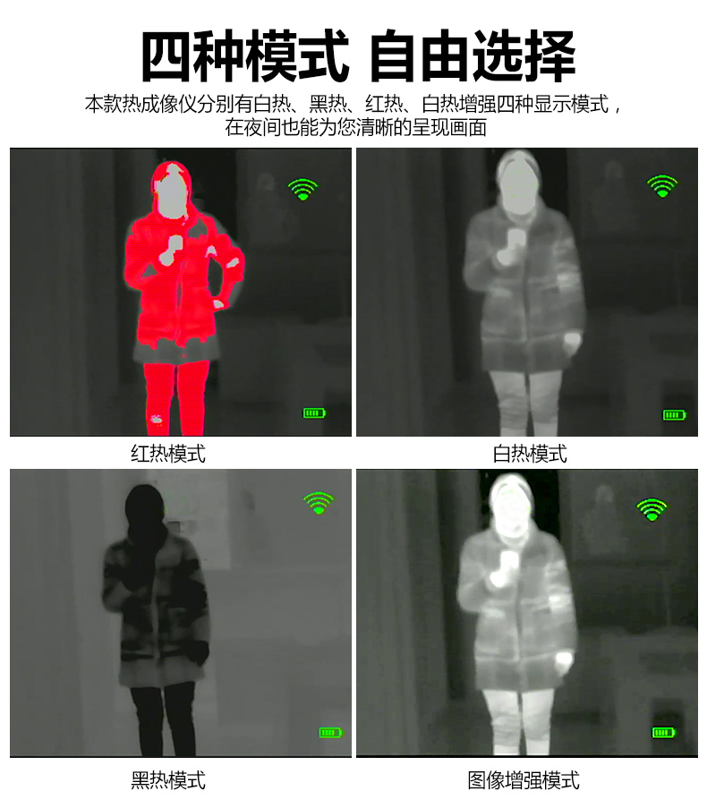 萨伽sagarcxy红外热成像夜视仪热像仪搜索型户外红外线热成像仪夜视