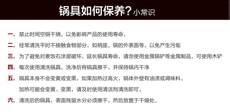 洋夫人麦饭石炒锅麦饭石铸铁炒锅32cm无油烟不粘锅健康炒菜锅 燃气电磁炉通用
