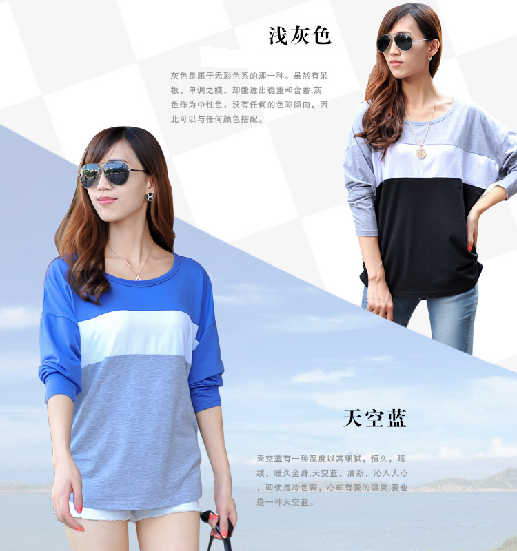 至in尚品 2015春秋装新款 圆领长袖T恤女 棉宽松显瘦打底衫 STS689 天蓝色 L