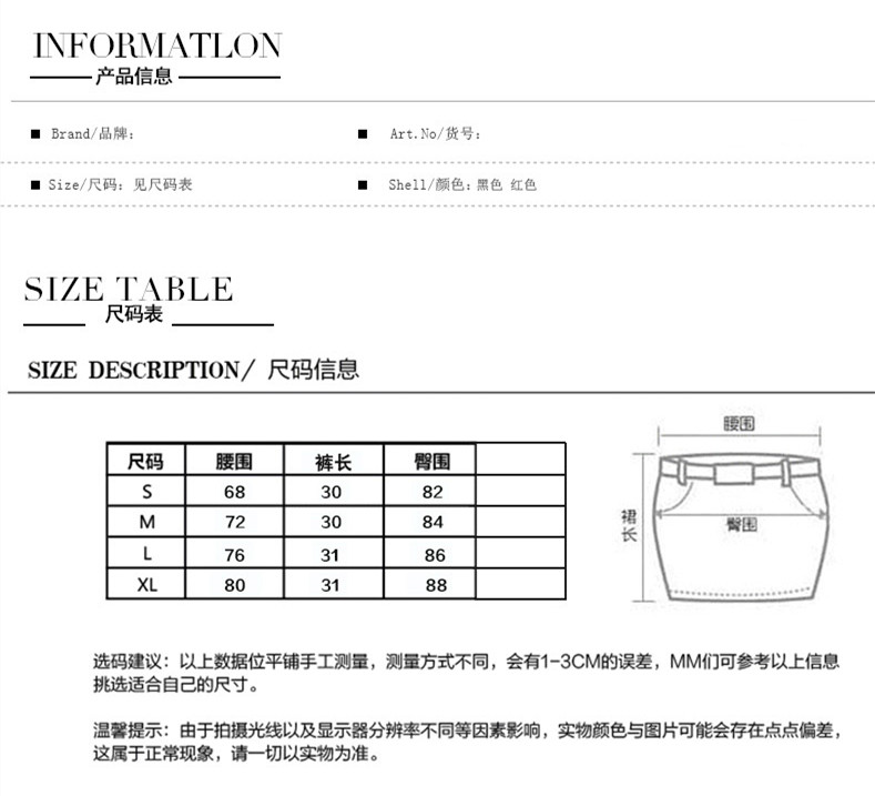 
                                        天天丽人2017春装新款女装单排扣包臀裙女高腰A字半身裙明线PU短皮裙3522 黑色 M                