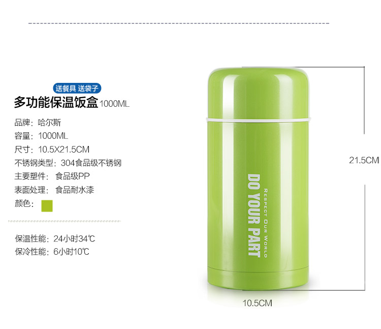 
                                        哈尔斯（HAERS） 哈尔斯焖烧壶杯罐闷烧保温桶饭盒保温汤壶 金.色600ML 送袋子 送餐具                