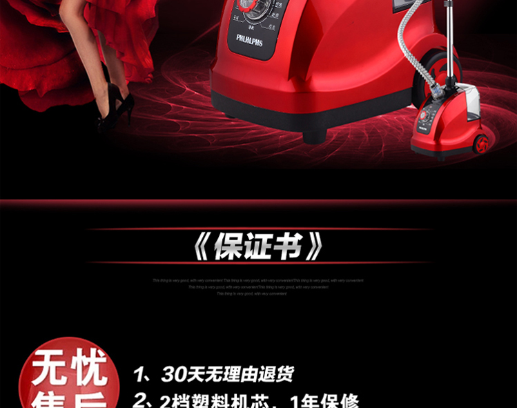 家用办公室蒸汽挂烫机挂式电熨烫机烫衣服熨斗清洁器 红色