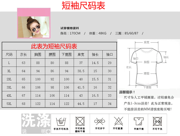 澳可罗宾 T恤女 长袖 宽松显瘦 大码女装 胖妹妹 200斤可穿 玫红长袖 XL(建议105-120斤
