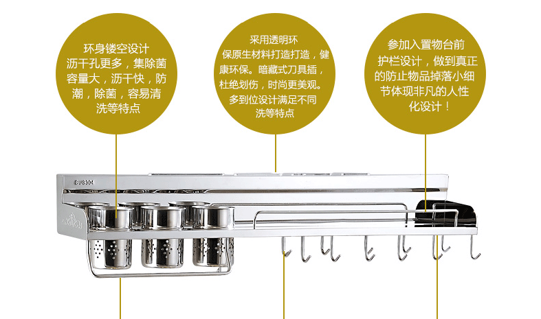 
                                        家佰利（jiabaili） 厨房挂件 不锈钢刀架筷子筒多功能收纳架调料盒置物架 免打孔 50CM双杯8挂钩                