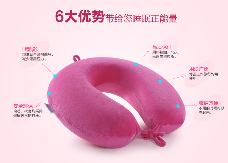 佳奥（JAGO）记忆棉U型枕 呵护颈椎午睡休闲护颈枕 深紫