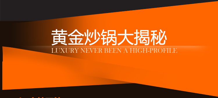 御美达 黄金锅炒锅不粘锅平底32cm无油烟炒锅 健康养生锅真空节能炒锅电磁炉通用锅具 黄色