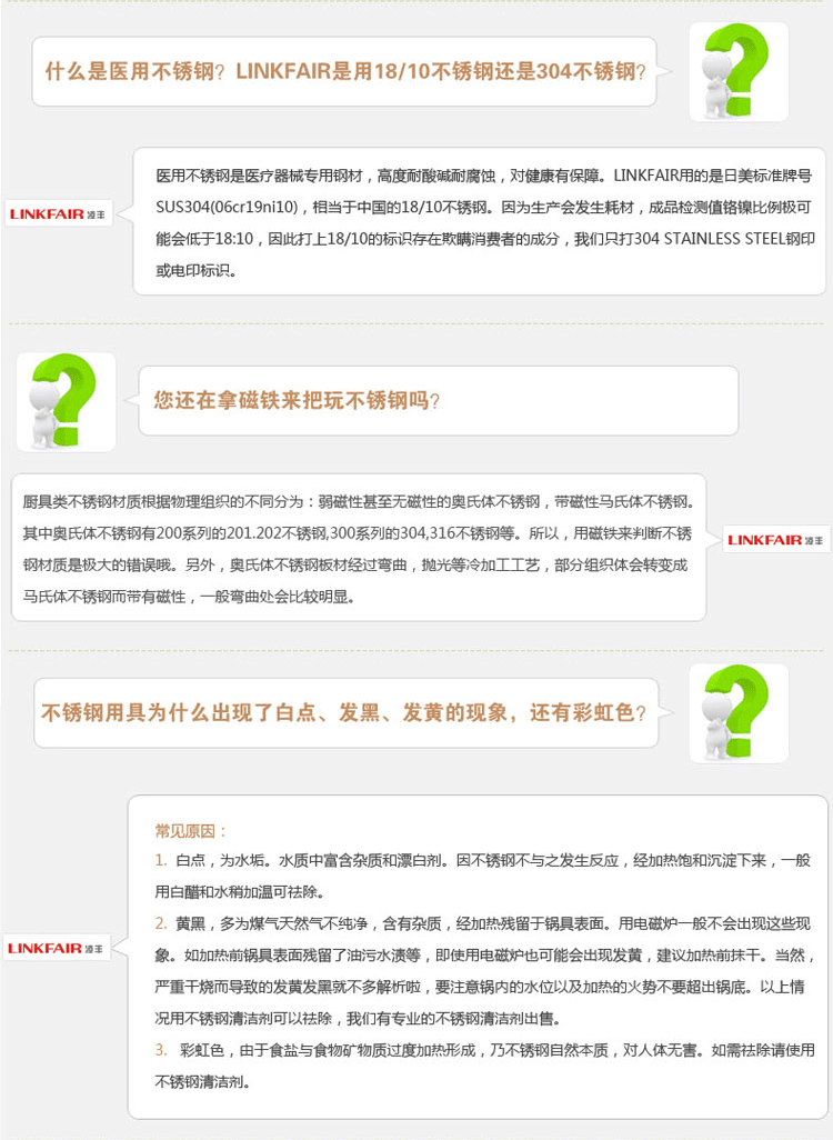 凌丰(LINKFAIR) 高压锅22cm不锈钢压力锅 电磁炉通用