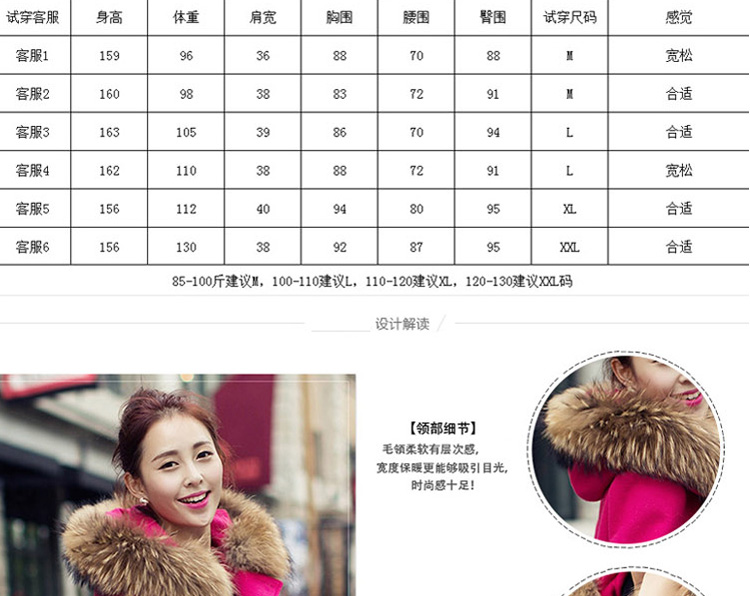 偉彤毛呢外套女2015秋冬新款韩版呢外套女装大衣 玫红色 L