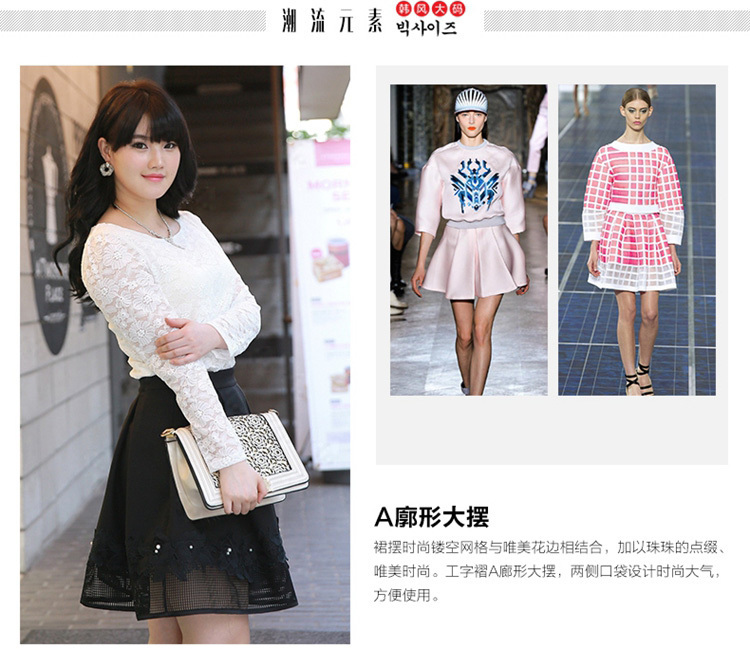 QIANFEIMEI 韩版大码女装时尚百褶A摆纯手工钉珠点缀镂空网格花边百搭半身裙 黑色 3XL