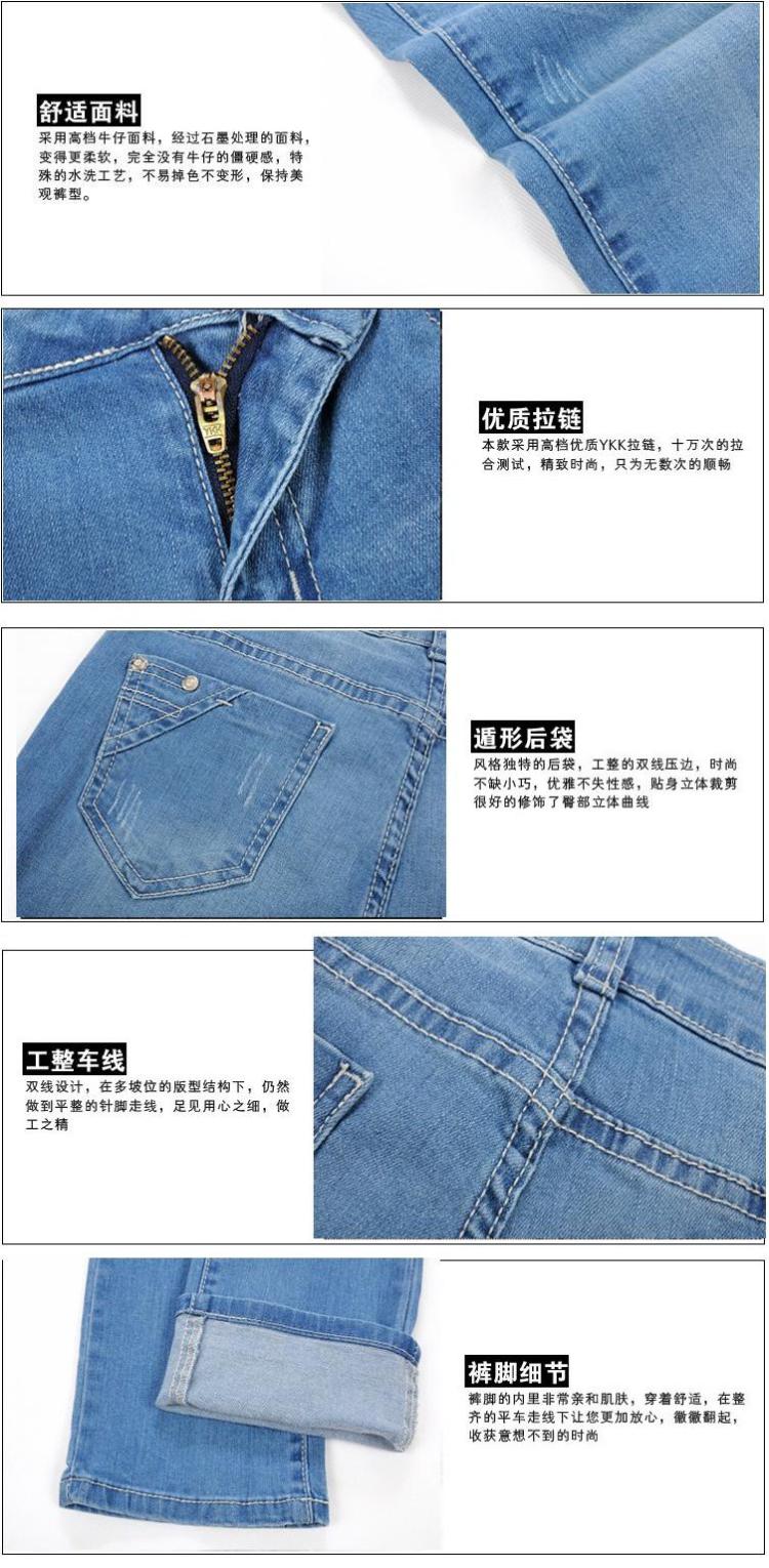 玛萝莎 大码牛仔裤女破洞九分裤2016新款韩版宽松哈伦裤弹力休闲裤夏 浅蓝色 25