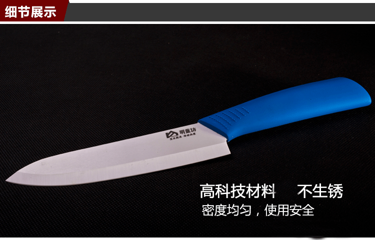 明蓝坊 菜刀 陶瓷刀 水果多用尖刀7.5寸 绿色