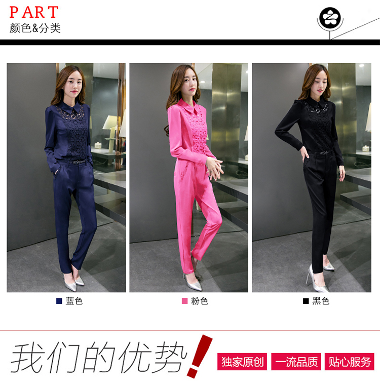 娆婷 2015秋新款韩版女装时尚套装职业修身上衣长裤两件套套装R9874 蓝色   XL