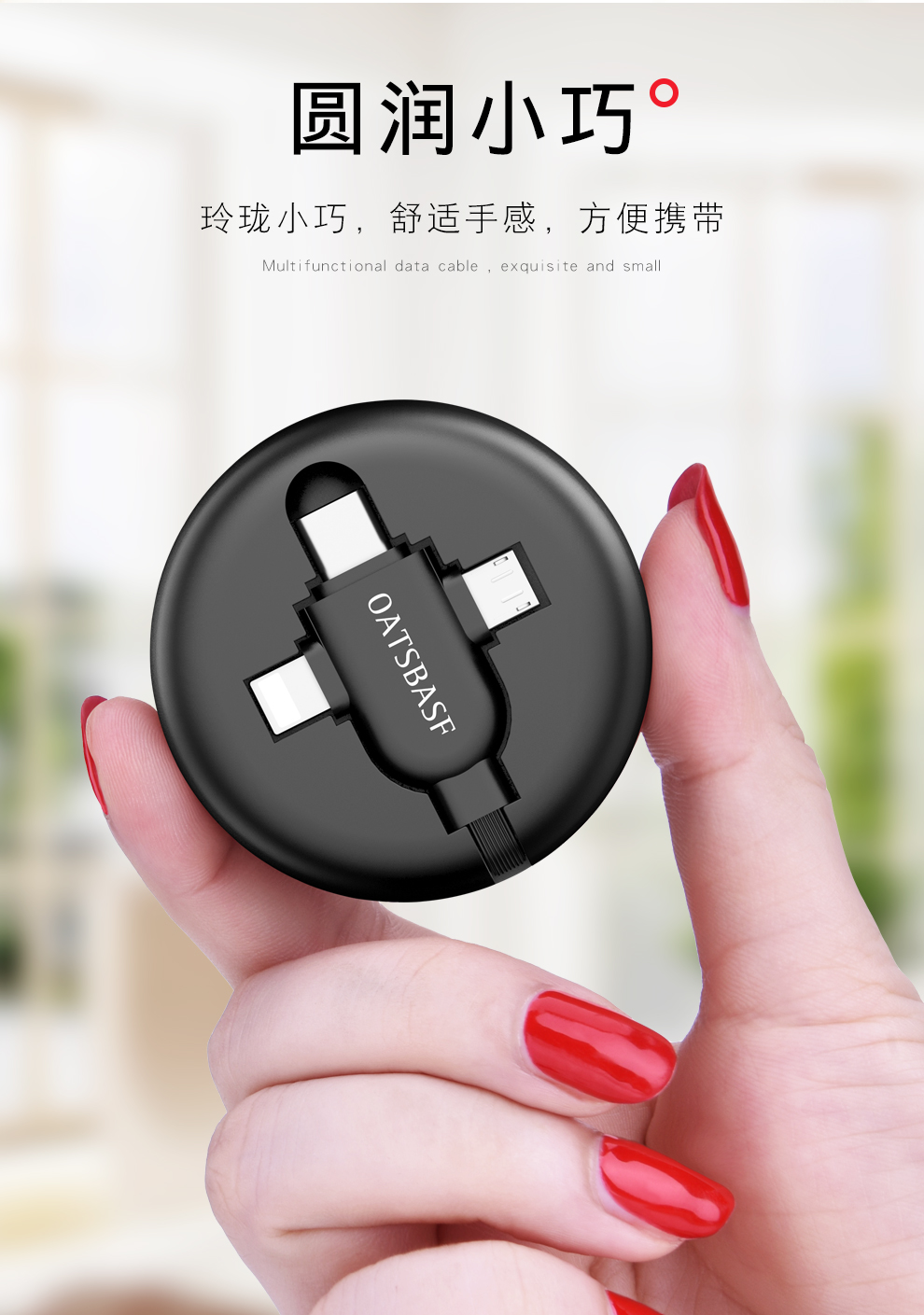 派凡(oatsbasf)三合一数据线苹果/安卓/type-c快充一拖三伸缩车载多头