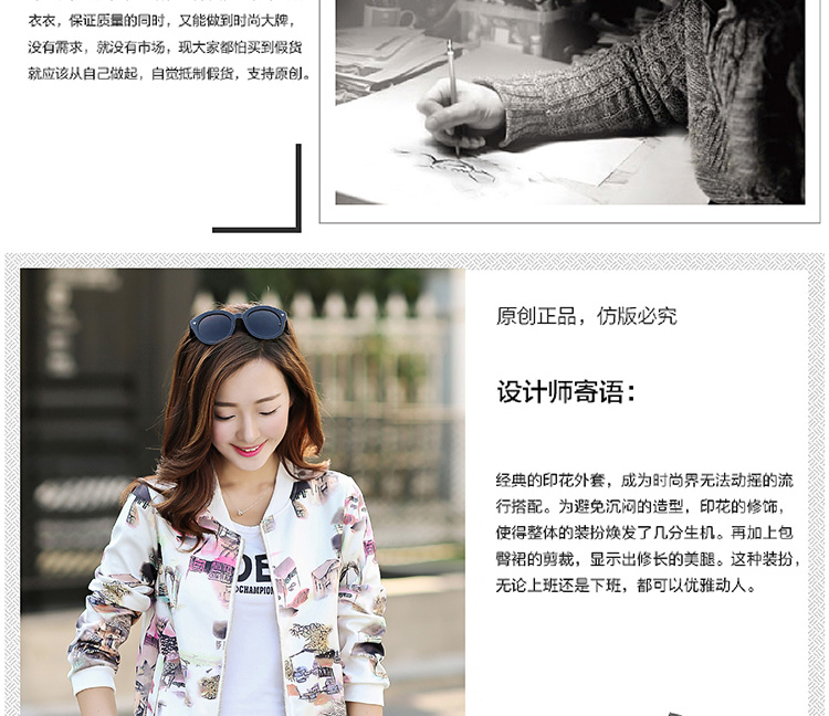 奈姬纷2015秋季新款韩版时尚棒球服休闲开衫卫衣夹克外套女6713# 黑色胡巴 L