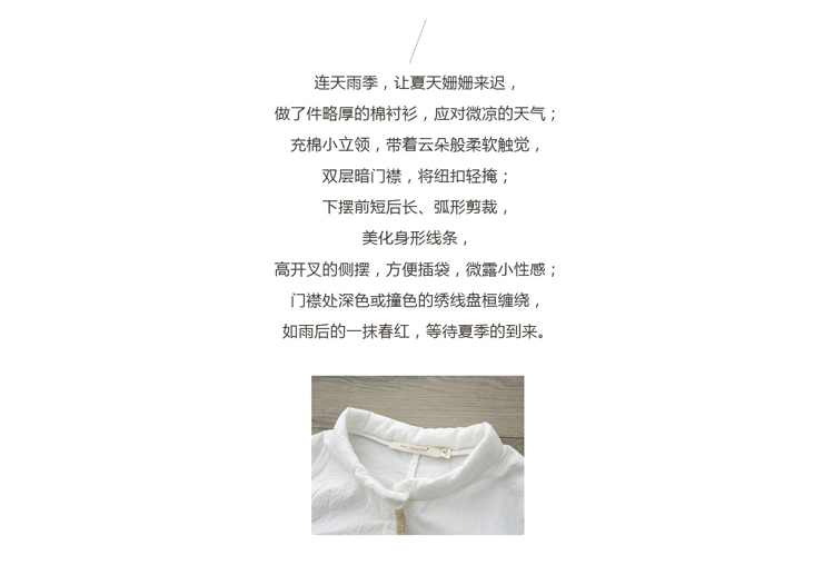 AMIIREDEFINE2015秋新品立领绣花前短后长纯棉大码衬衫女61570860 砖红 XL