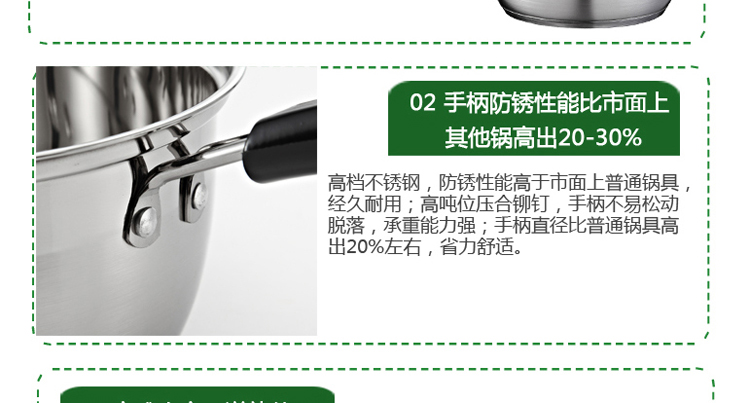 家兴好助手奶锅复合底锅具 煮泡面锅不锈钢婴儿宝宝热牛奶锅复底不粘 16cm好助手复底单柄汤 18cm