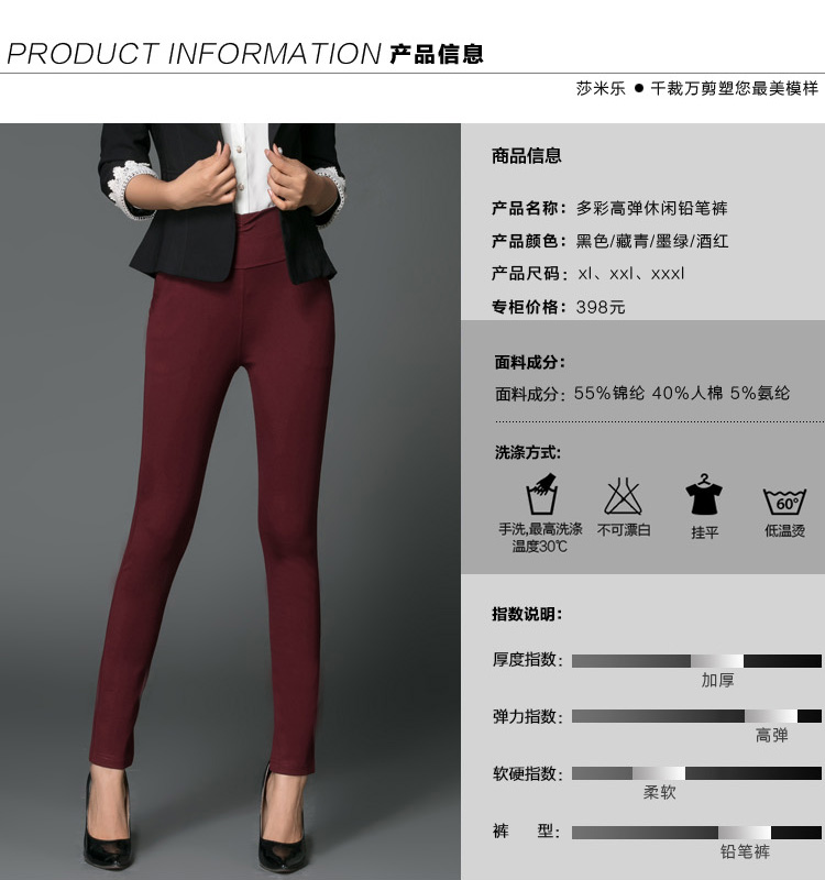 
                                        【京东自营配送】裤子女2016春新款女裤大码休闲裤女铅笔小脚显瘦高腰护腰款K22308 藏青 XXL大码                