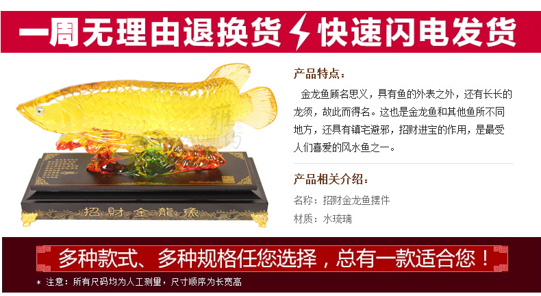 
                                        雅约大摆件工艺品 金龙鱼摆件 办公室客厅装饰品餐厅开业礼品 家居饰品 大号琉璃金龙                