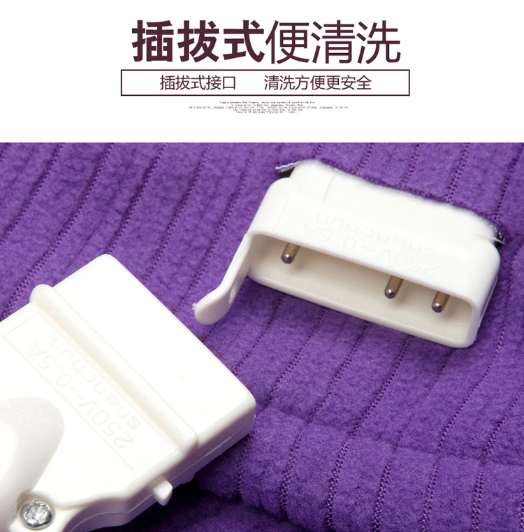 三春 单人电热毯 电褥子 电热暖身毯护膝毯学生用可水洗小电热毯 玫瑰红