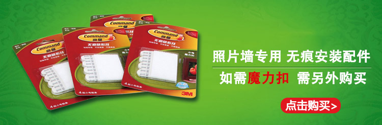 天字一号 新奇特照片墙 墙角相框墙 创意组合相片墙  转角遇到爱 金色