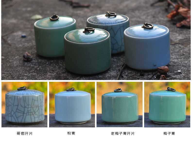 陶瓷故事茶叶罐陶瓷醒茶罐龙泉青瓷密封罐储物罐茶具配件 直筒茶叶罐 老梅子青