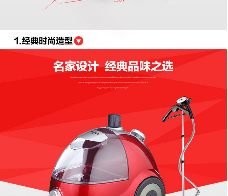 甲壳虫蒸汽挂烫机家用手持挂式烫衣服熨斗