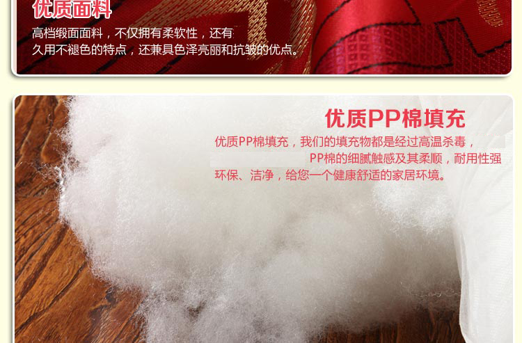 【凯皇家纺】抱枕 靠垫  靠背 大红 结婚喜庆 床上用品 喜庆抱枕花色随机 35cm*35cm