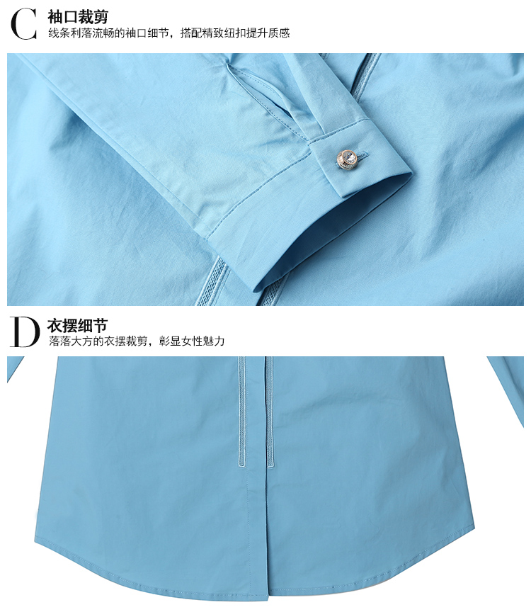 Sefon/臣枫通勤OL修身简约衬衣 衬衫9692CA435 浅兰/BU1 S/155