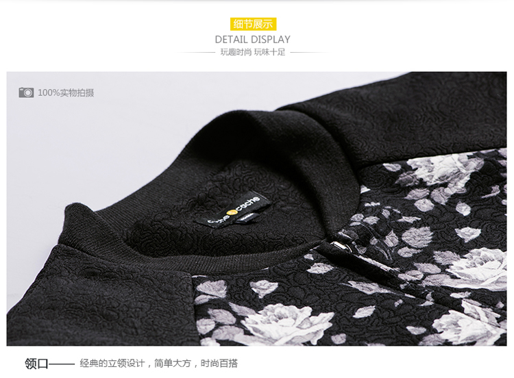 cachecache 时尚印花接拼长袖外套 2709009201 黑色201 M