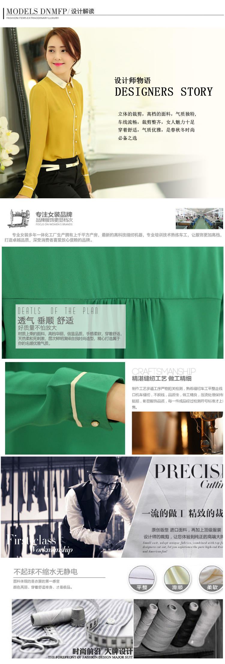 萌萌兮儿 衬衫女长袖2016春夏衬衣韩版小翻领高档休闲修身显瘦上衣纯色 黄色 XXL