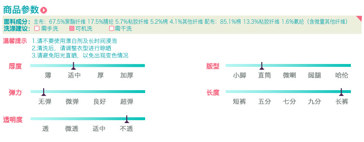 妖精的口袋 柠檬戒指 2015新款春装 复古木耳边条纹休闲长裤 1538107 玛雅灰 S