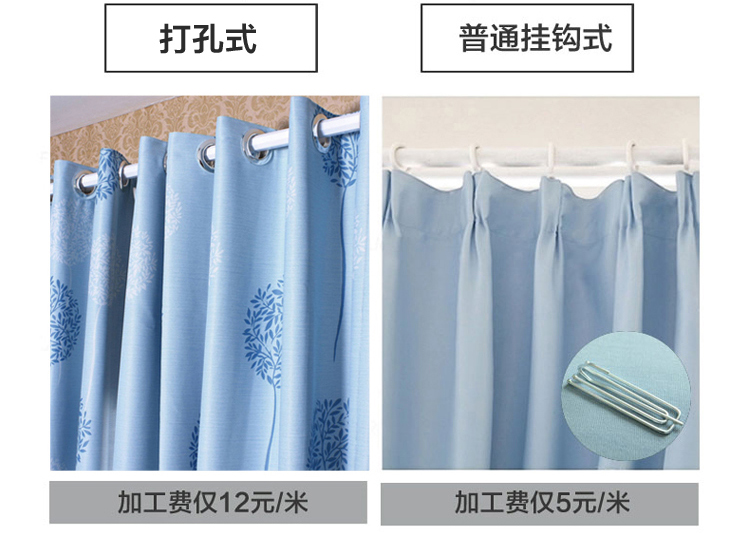 
                                        乐唯仕新品环保活性印花窗帘简约现代遮光帘田园风格落地窗帘 窗纱 森林小鸟 打孔加工12元/米                