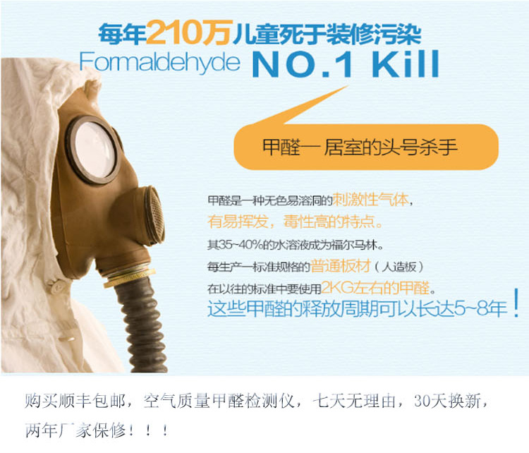 多功能精准型甲醛检测仪器TVOC空气质量雾霾粉尘苯PM2.5测试仪汽车载家用便携式监测仪器
