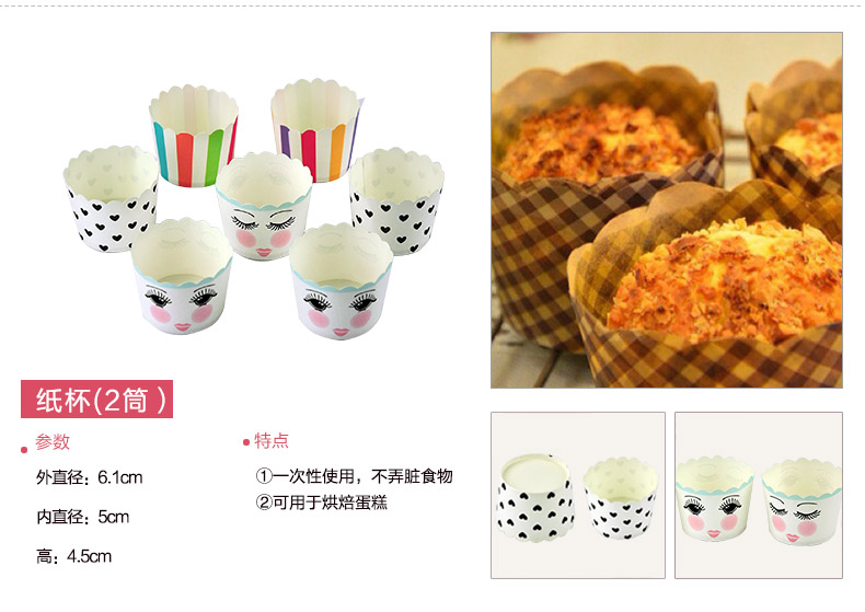 meritcook烘焙工具套装迷你烤箱模具DIY蛋糕模具12连不粘蛋糕模披萨烤盘 D套装