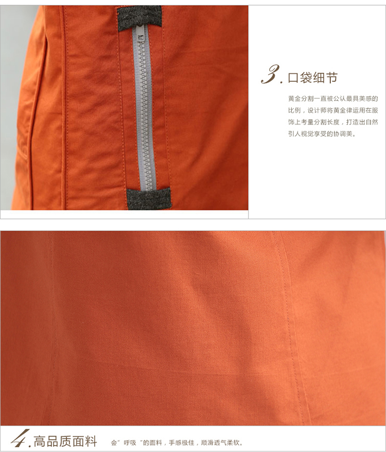 迈帛2015春装新款女装大码宽松外套中年休闲棉夹克外套春秋风衣女 桔色 M