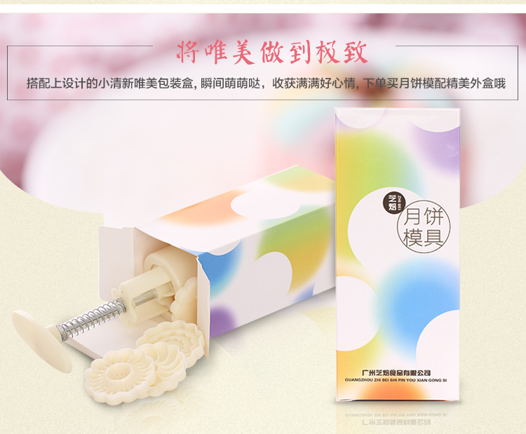 团圆三角冰皮月饼模具50g63克 DIY圆形方形手握按压式绿豆糕饼干 中秋月饼烘焙工具 50g圆形创新立体6花片